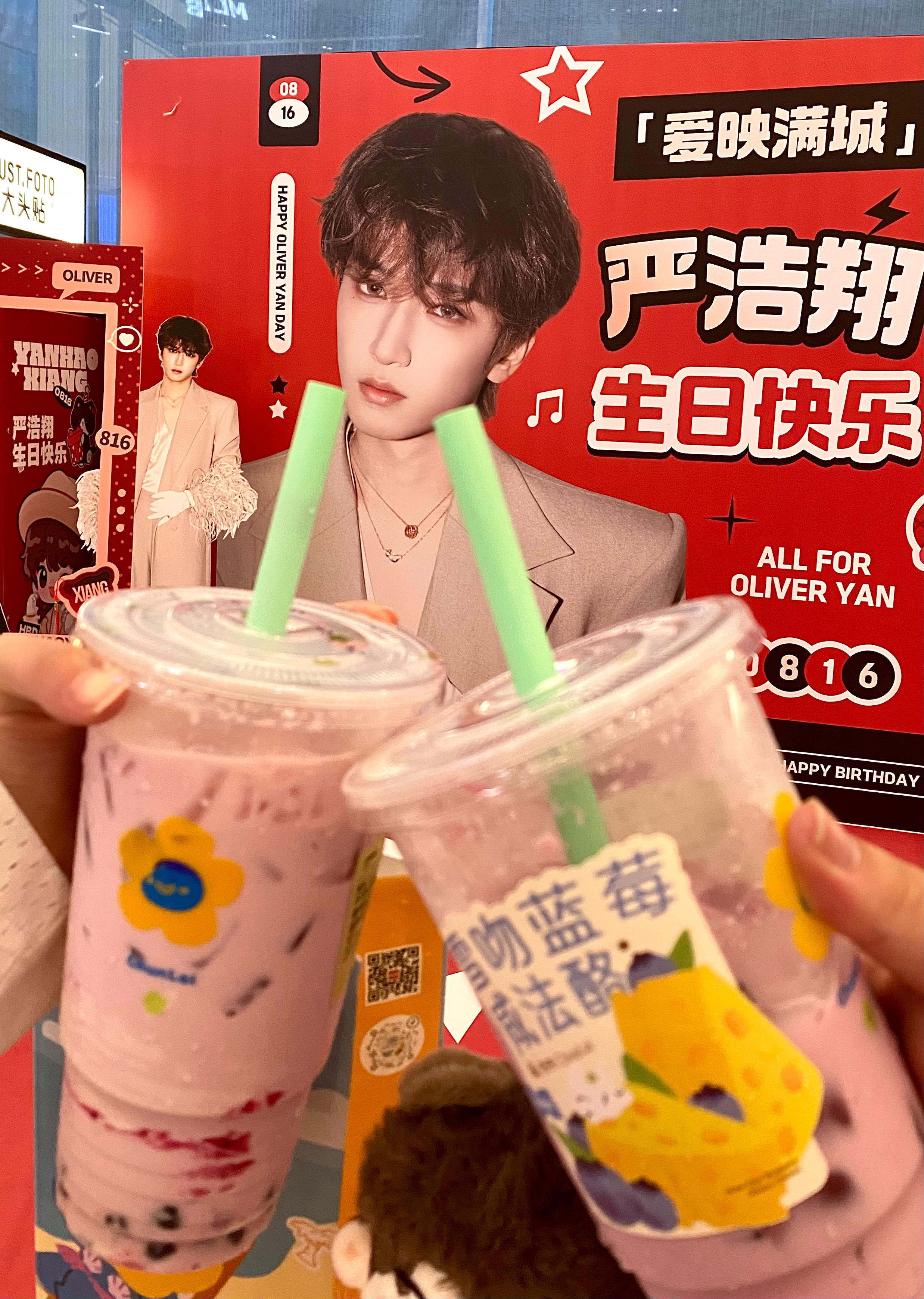 😚😚磨人的日常plog