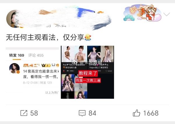 宁艺卓和赵露思粉丝怎么又在互相喊话 