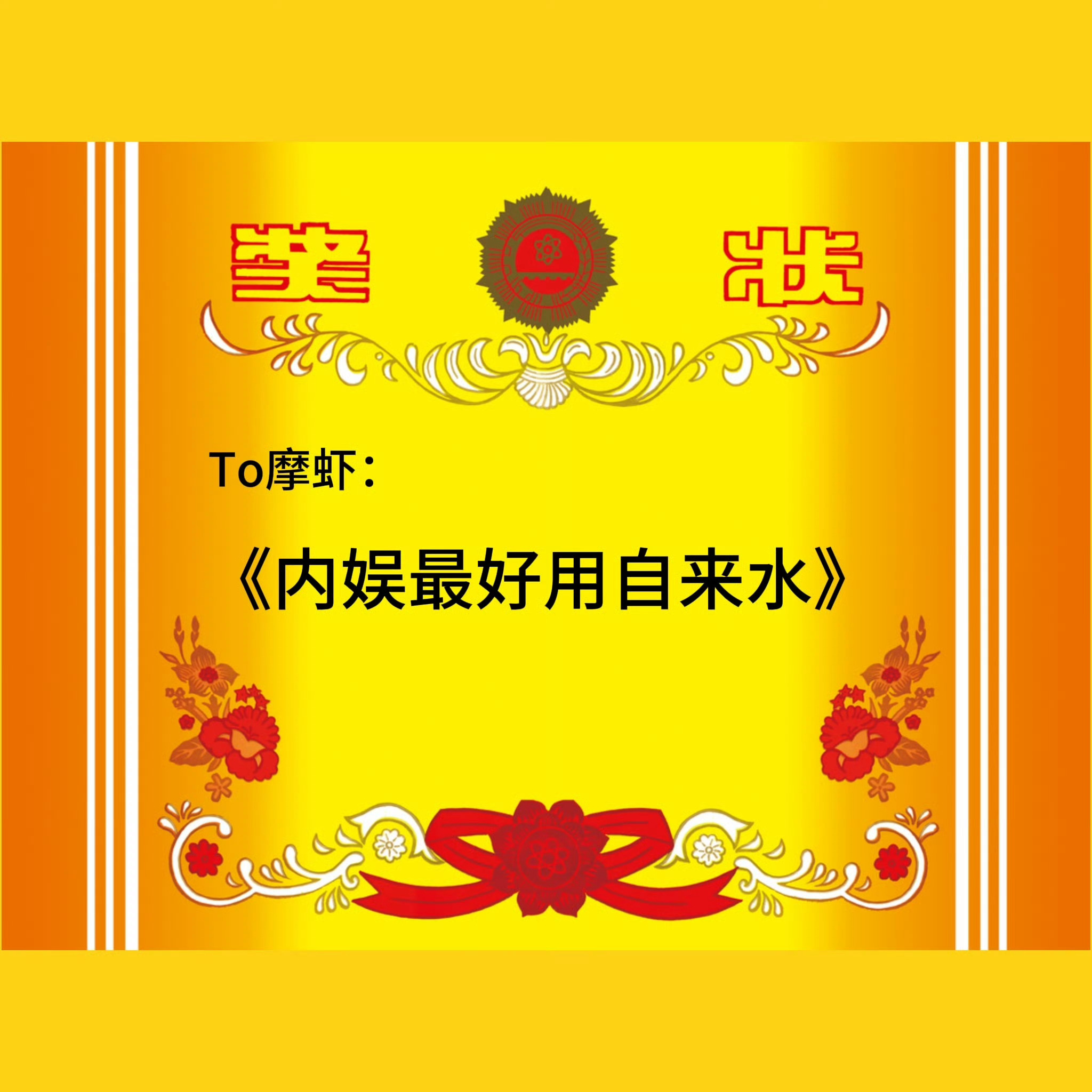 疑似塌房男顶流几年没进组颁奖啦！ 