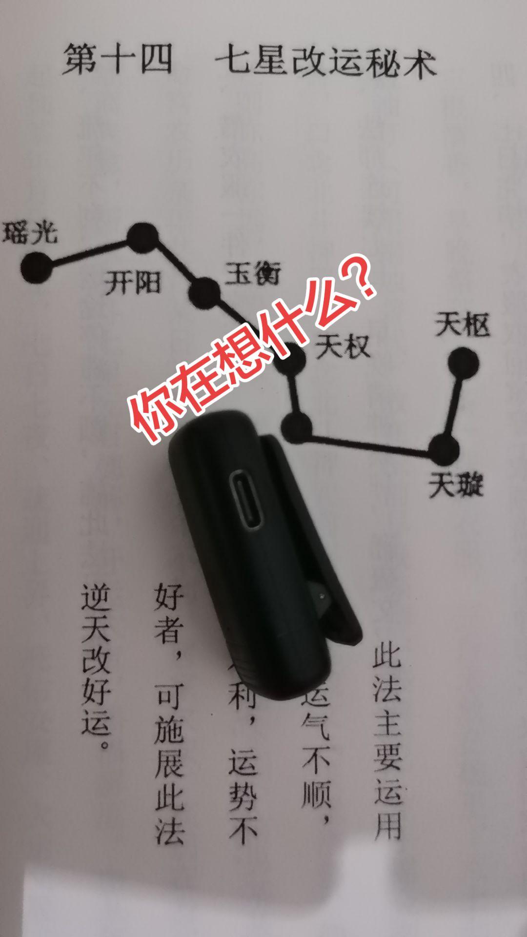 易经罗盘 易经易经文化