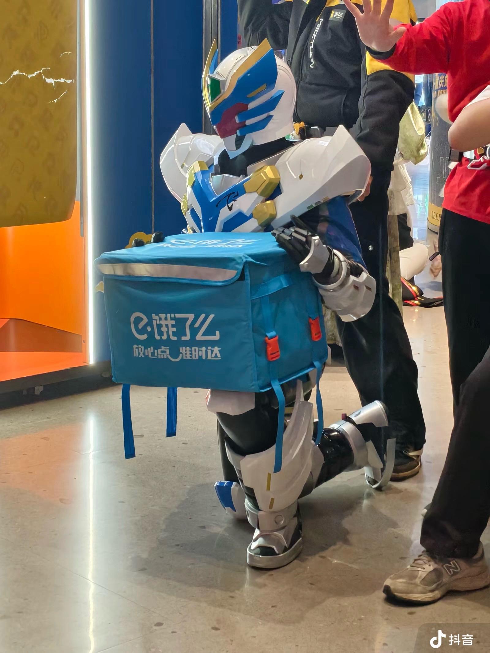 送外卖去了