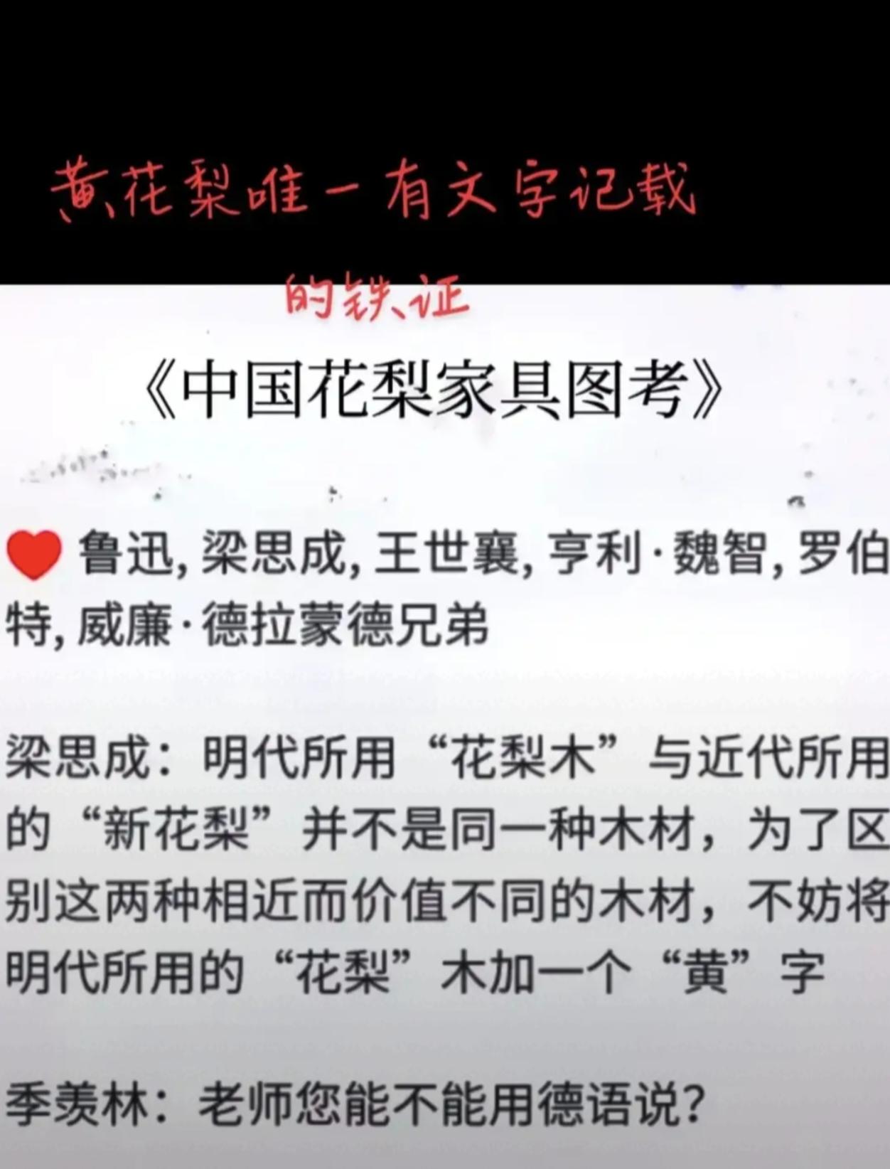 世界上中国独有的物种和品牌，为什么一百来年都不能正源？三十年代末，四十年代初，德