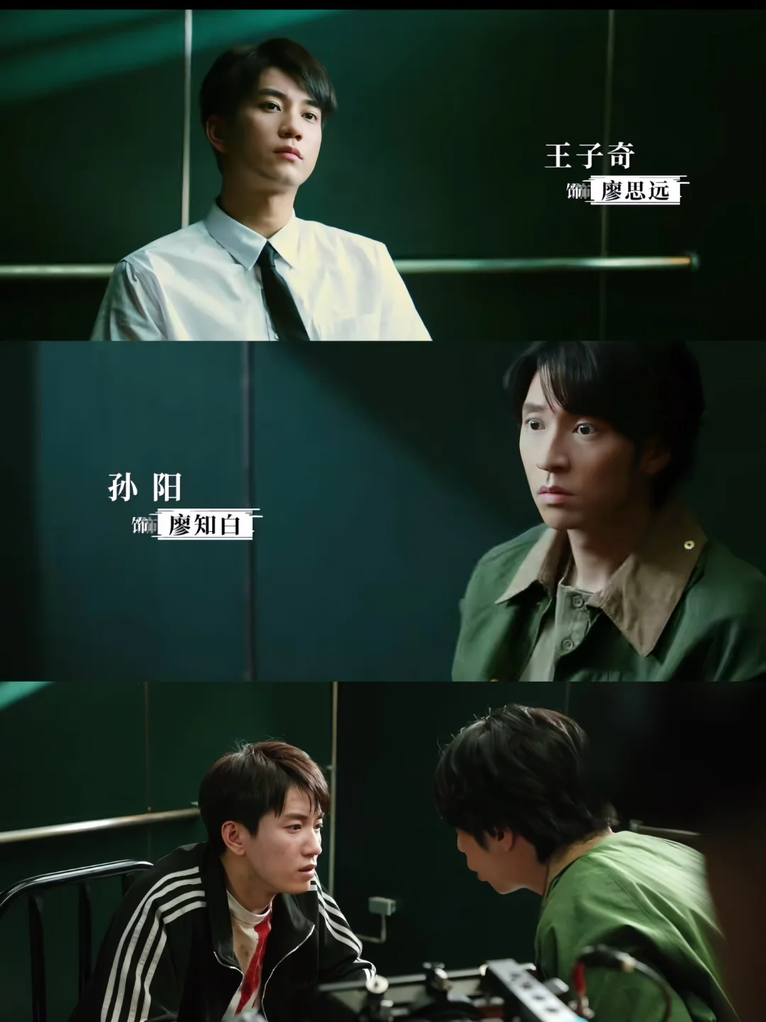 妈耶‼️王子奇➕孙阳‼️这新剧杀疯了