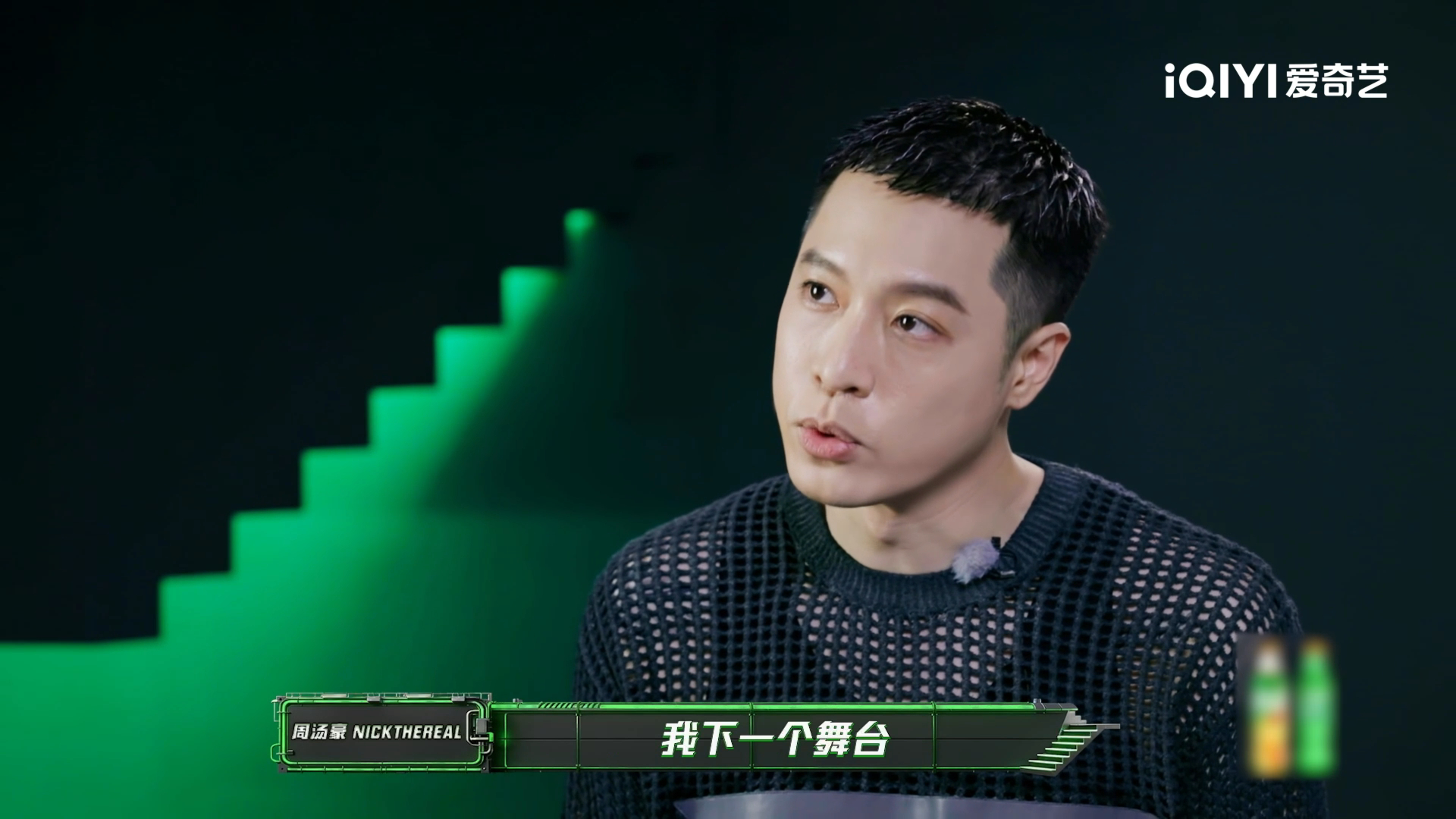 周汤豪晋级了 周汤豪淘汰AThree 5555这一组我真的每个人都爱啊！nick
