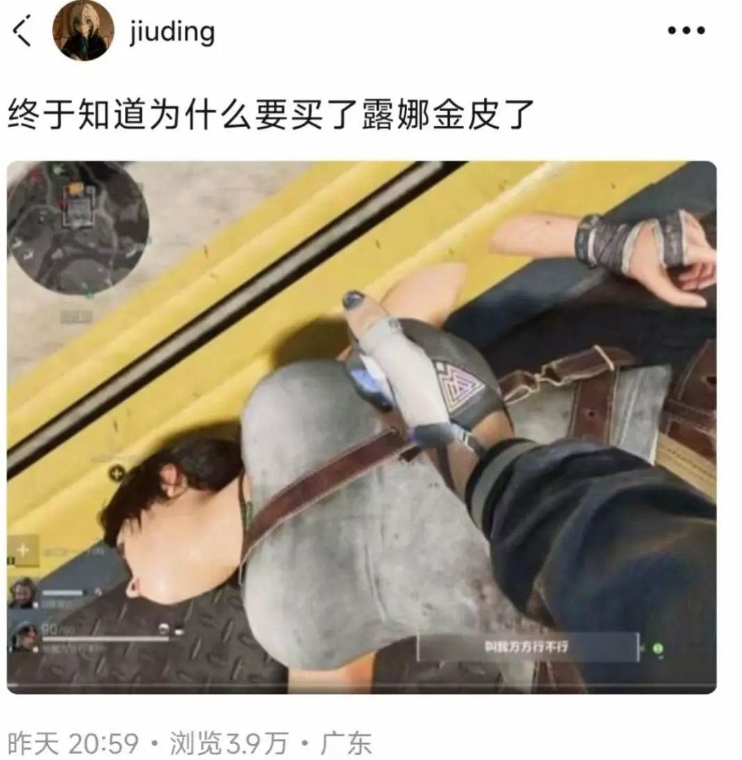 游戏破壁计划 三角洲行动 我们三角洲玩家猛攻就是这样 猛攻猛攻还是猛攻...