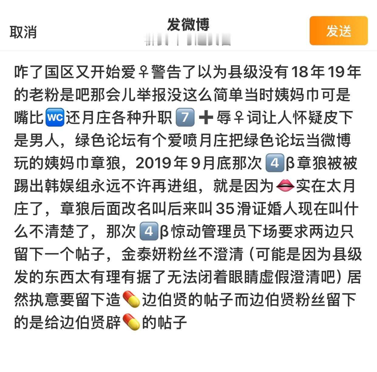 偷姨妈巾谈爱女是天大的笑话 