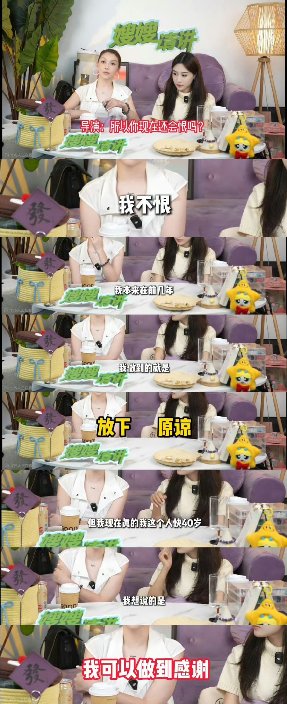 谁能想到，之前都放下了，现在又突然正面刚。李雨桐曾表示不恨薛之谦 李雨桐曾说不恨