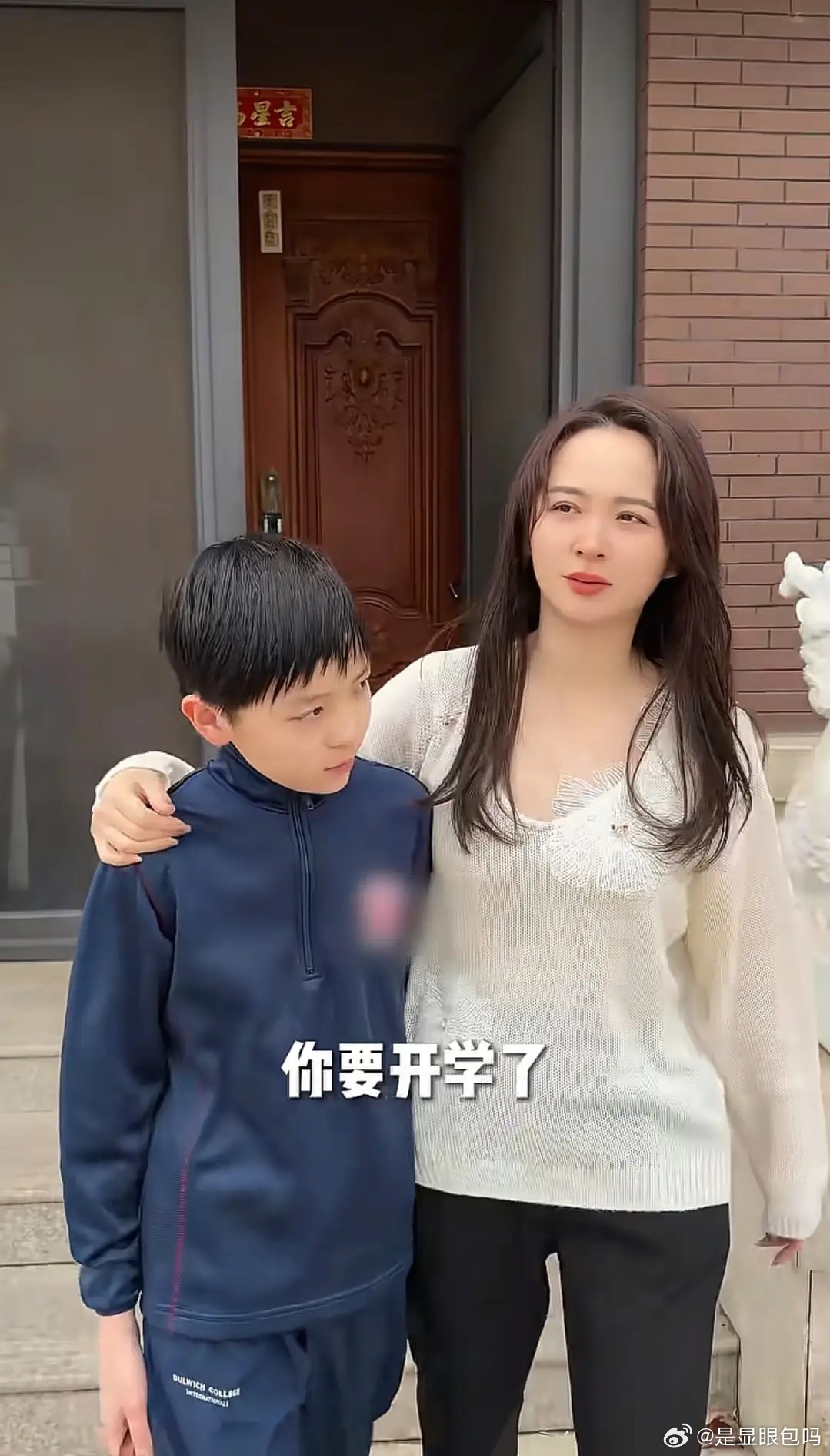 邓莎12岁儿子大麟子开学，她说“妈妈一个人在家了，也很不开心”！ 