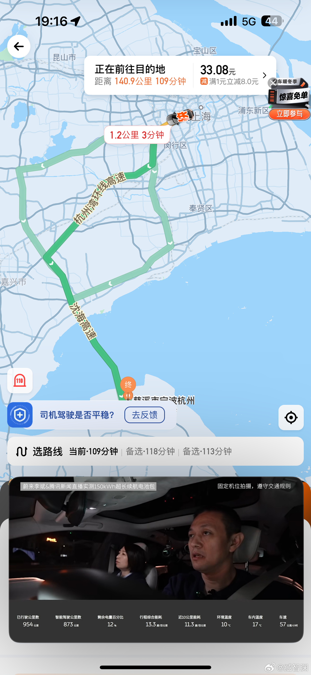 李斌的直播就是证明了ET7配这150度电池可以超过1000km续航，还是有意义的