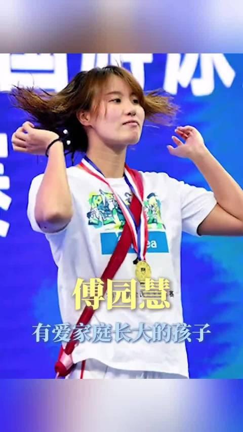 傅园慧爸爸:“因为小傅是保胎来的，所以从妈妈怀孕开始我就什么也没干，专门在家里照