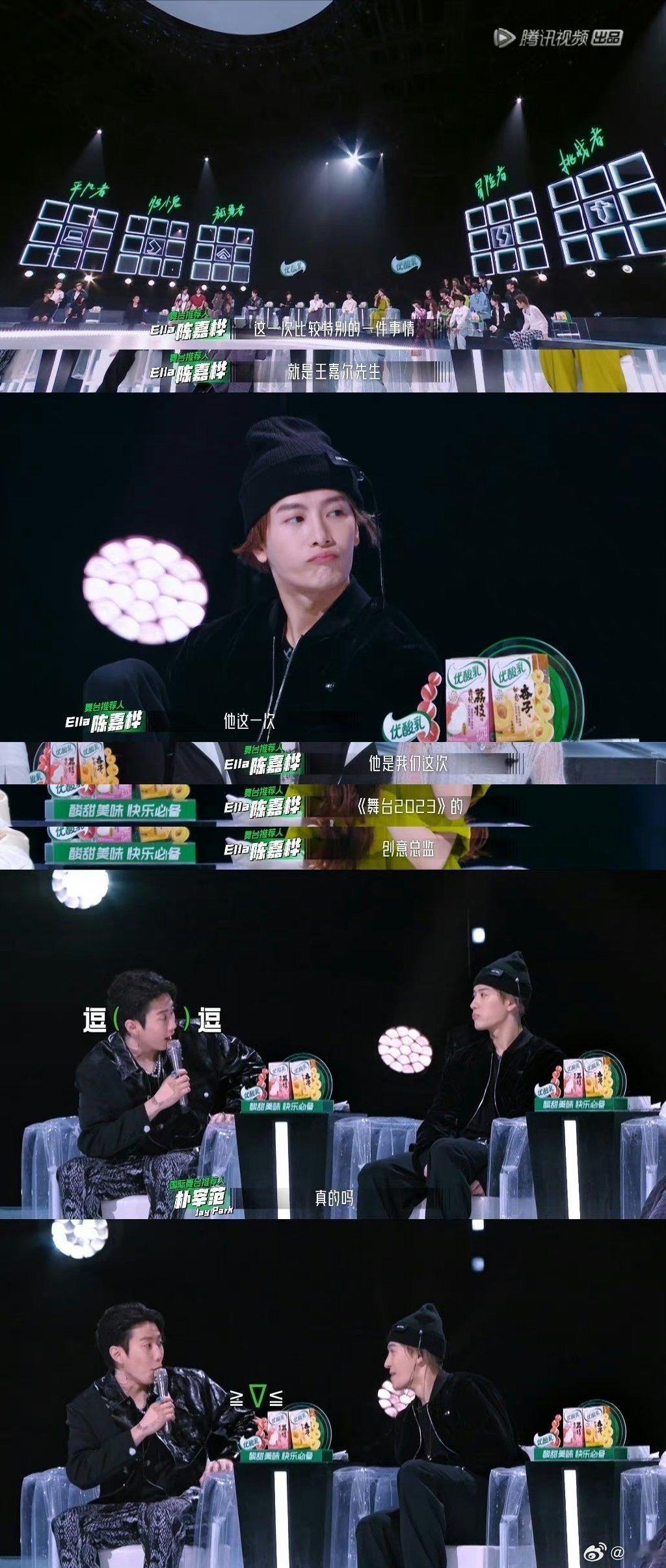 #王嘉尔朴宰范互动好像小学生# 直接就是干了，一看就没少上酒桌啊，一种很亲切的感