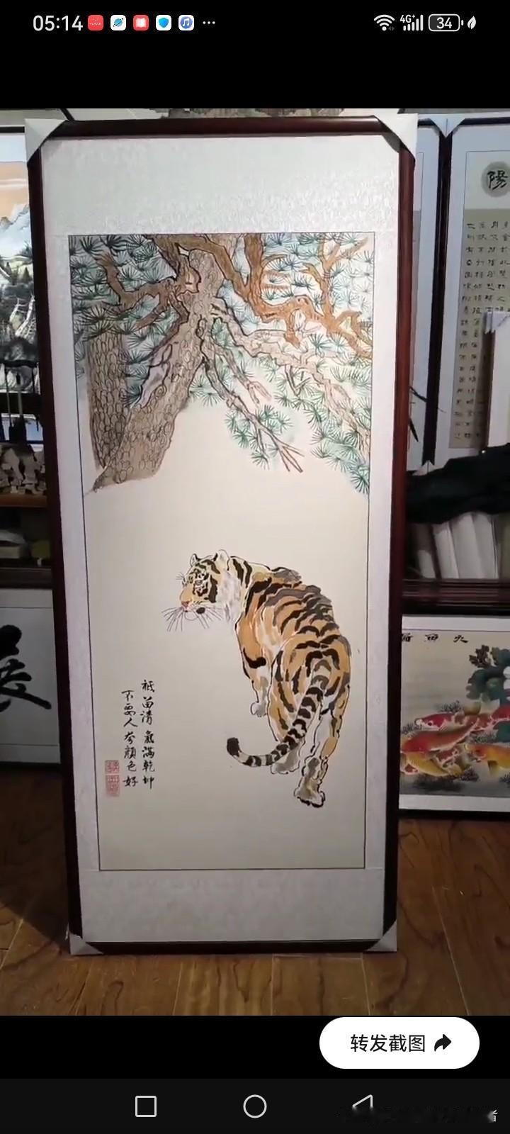 岳氏后裔穿清代朝服纪念岳飞合适吗为什么现在没有人纪念宋朝的包拯包青天，很奇怪的事
