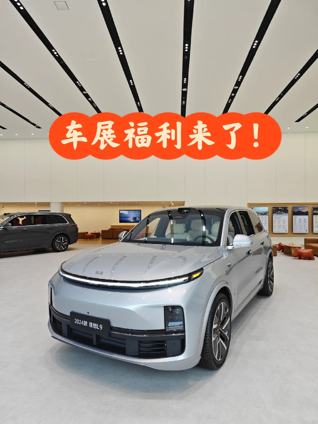 成都车展福利提前享！门票获取🎫