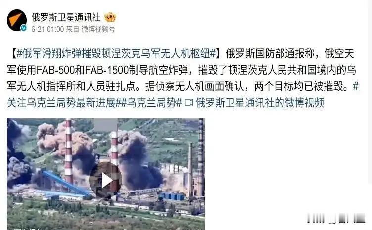 俄军的打法，突然换了剧本。

以前都是一架架无人机打过来，一个个摧毁，现在是集中