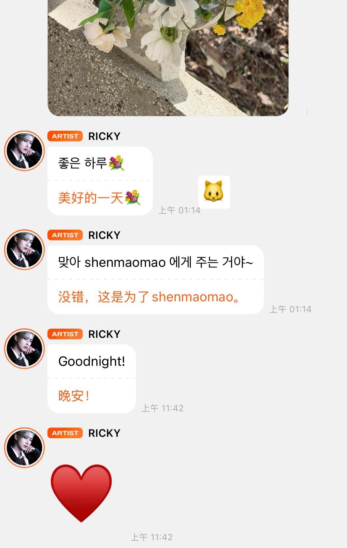 🐱泡泡更新good night❤️ 