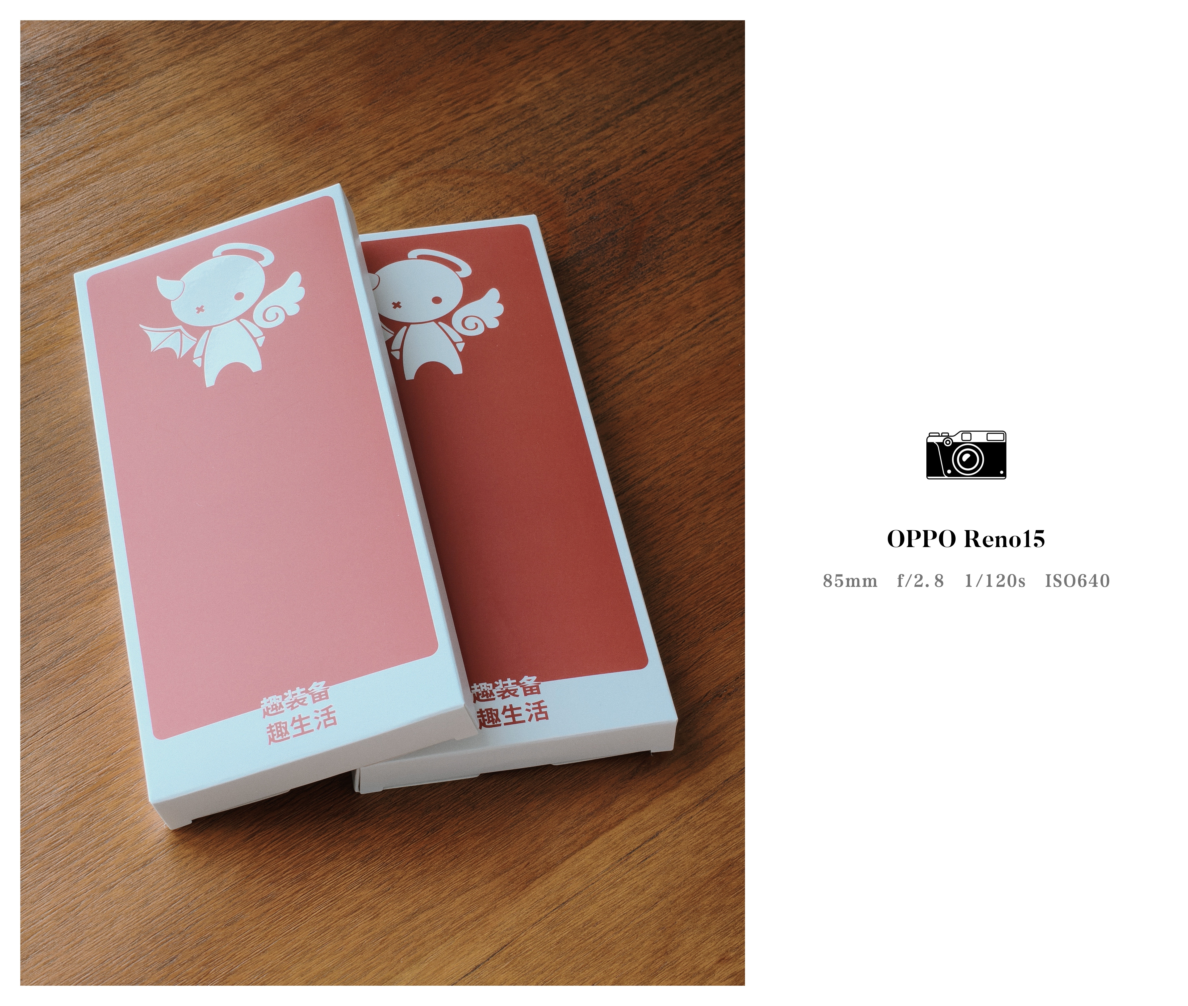 趣装备的一加15T手机壳，一个磁吸一个非磁吸~