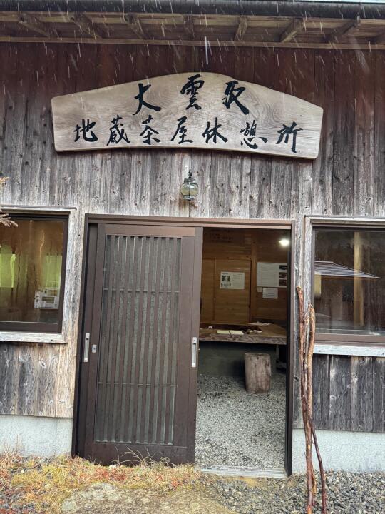 5000元搞定6天5晚熊野古道 附详细行程表❗️