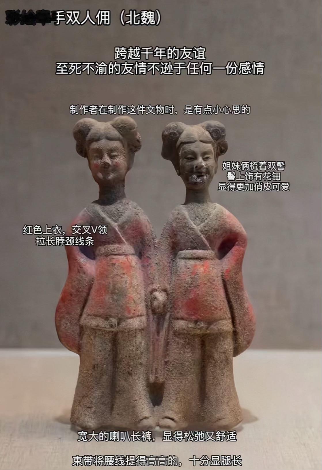千年万岁，椒花颂声，我俩天下第一好