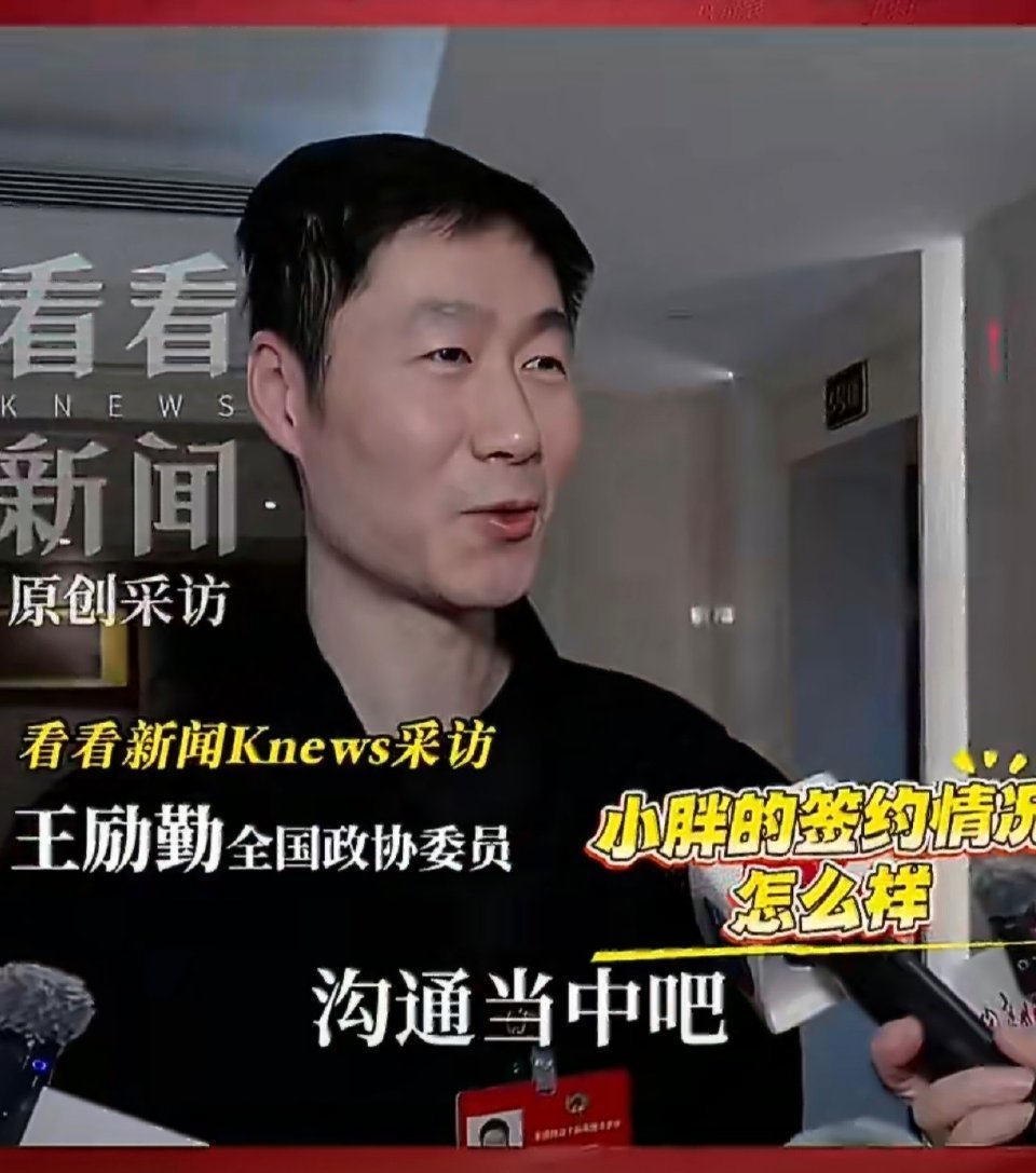 乒协会尊重樊振东意愿全力保障 目前一边是中国乒乓球运动员尤其男队青黄不接，在世界