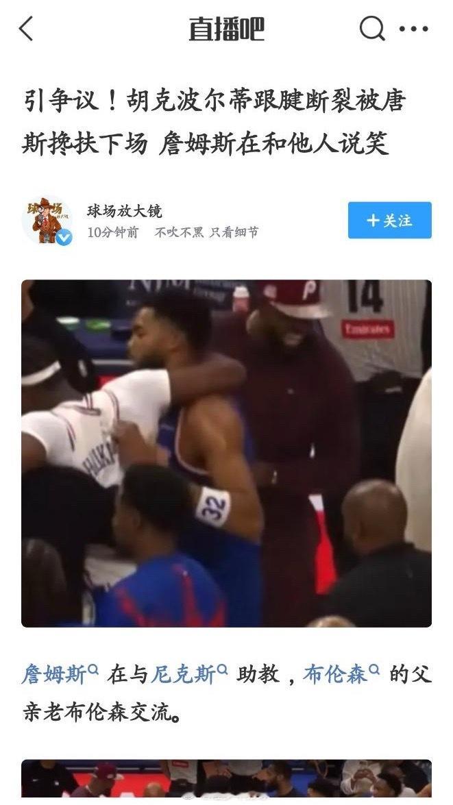 詹姆斯牙真白，露齿而笑[嘻嘻] ​​​