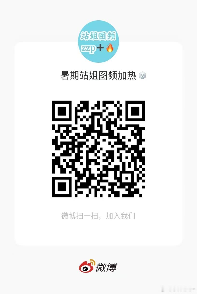 1⃣️轮增组站姐千🧱裙目前一裙都没🈵网页链接2⃣️网宣组热//搜//相关➕?