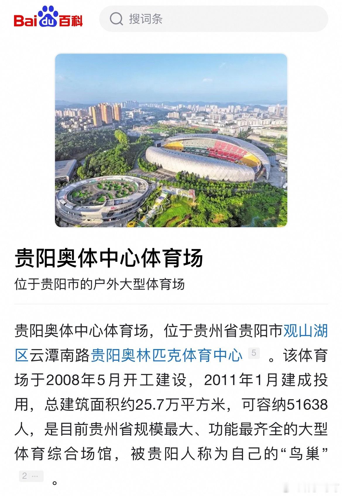 陈楚生陈楚生荒芜之境演唱会 陈楚生荒芜之境演唱会贵阳站来啦～会在奥体中心体育场开