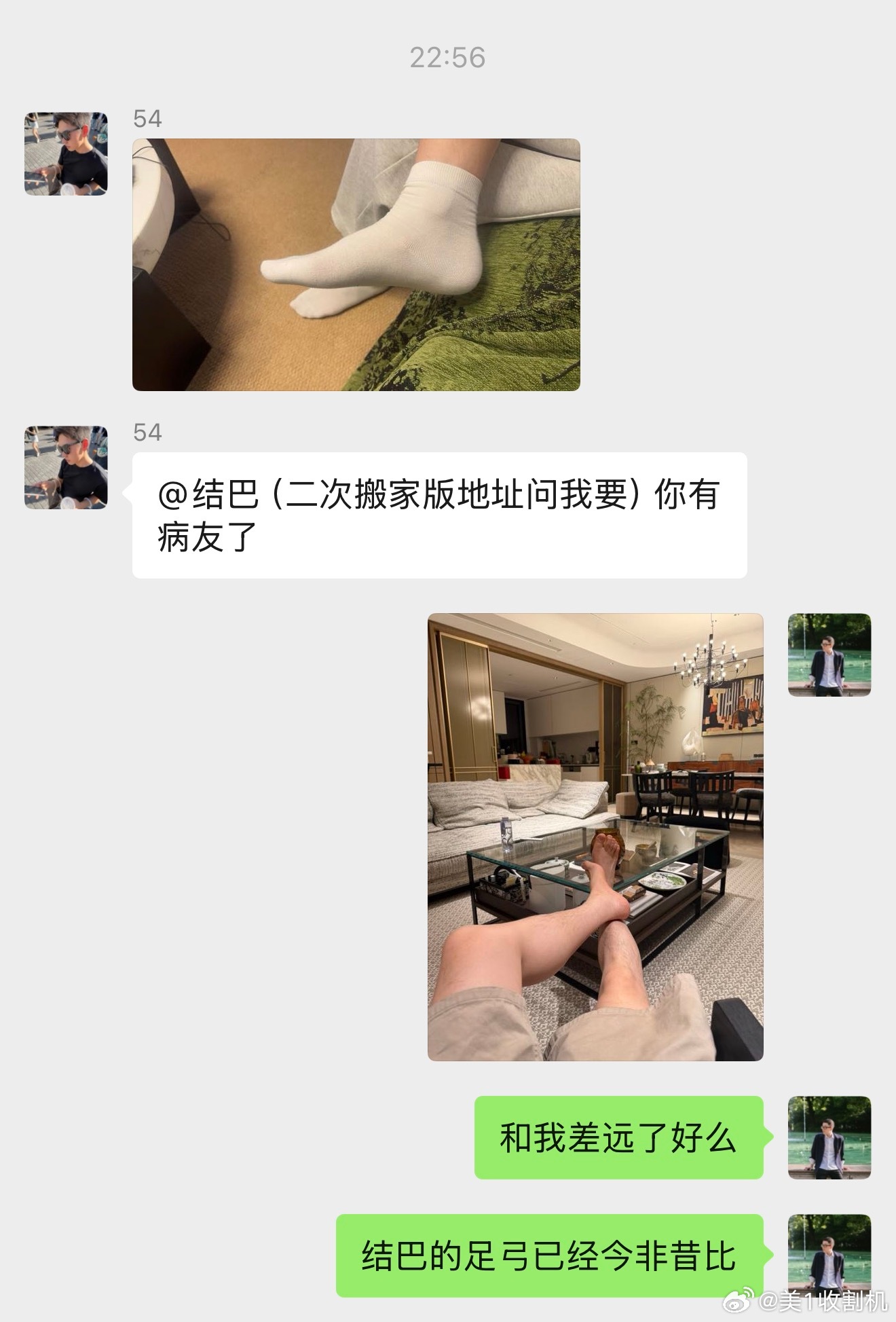 我不会认输！ 
