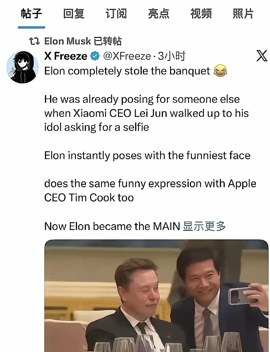 马斯克这回算是亲自下场了。不得不感叹，现在这自媒体时代，最值钱的是情绪，最廉价的