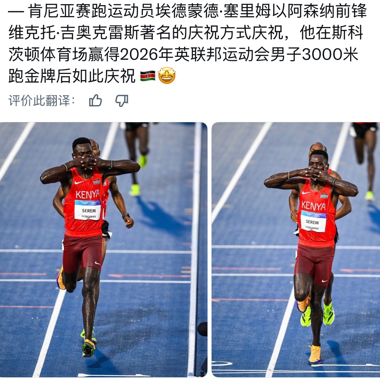 阿森纳 世界那么大，枪迷无处不在