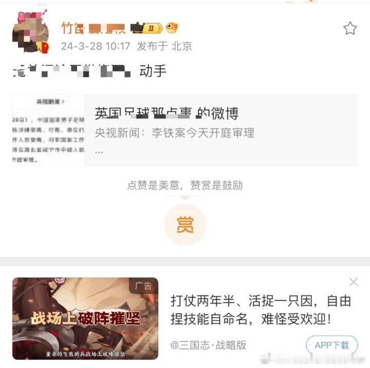 Judy发话了，麻烦动动小手 ​​​