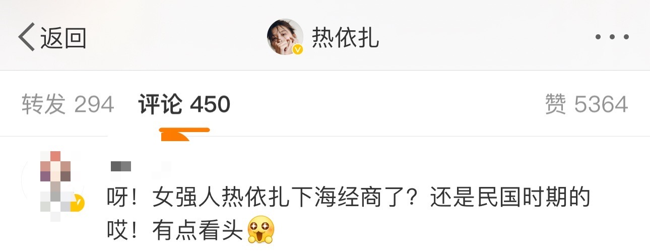 #热依扎下海经商了#野心家原著我看过！！！热依扎出演很合适，《灼灼韶华风禾起》阵