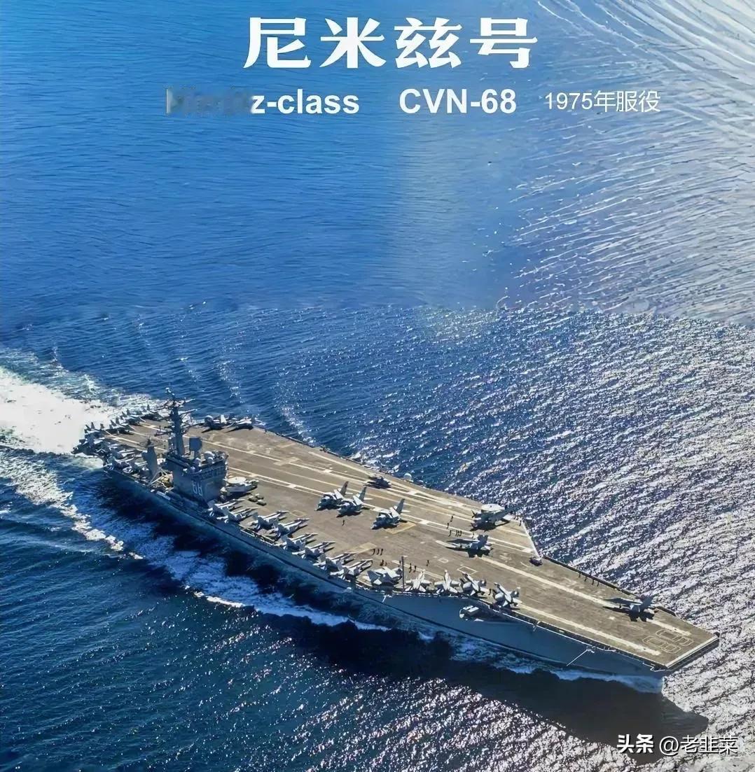 昨天下午，老美两架军机在南海相继坠毁，具体原因尚未公布。
这两架军机分别是从“尼