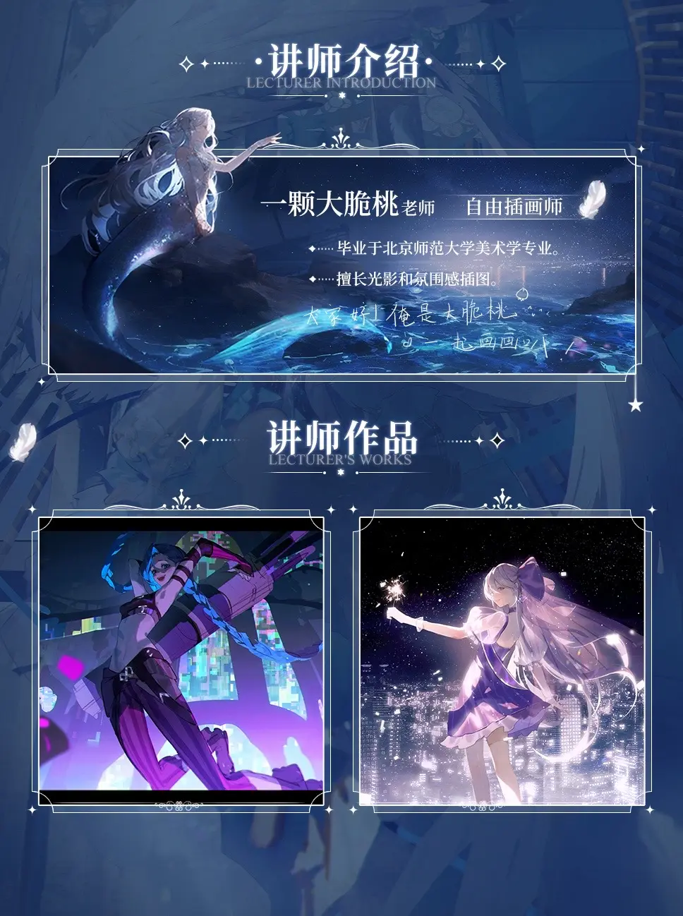 第三期来喽～～盆友们暑假相见(((o(*ﾟ▽ﾟ*)o)))