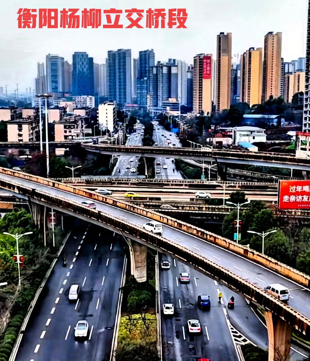 衡阳这个城市，说实话还真的不差，城市面貌还真的挺有实力的！不过比较令人失望的是缺