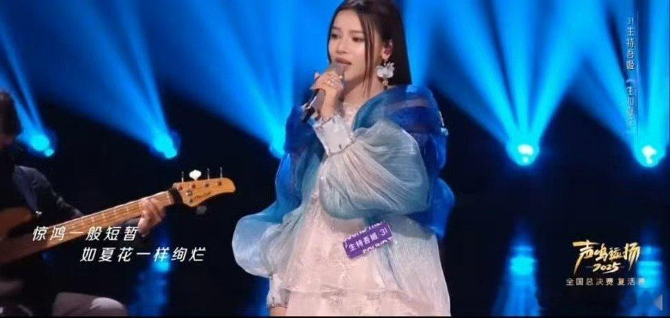 当生如夏花遇上彝族天籁 声鸣远扬直播华晨宇盛赞的声音果然不一般，生特吾姬把民族与