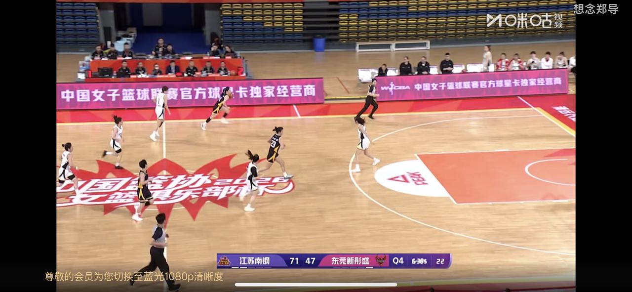 恭喜江苏队以全胜战绩进入俱乐部杯四强

今天刚刚的对手是东莞女篮，而对方已经无缘