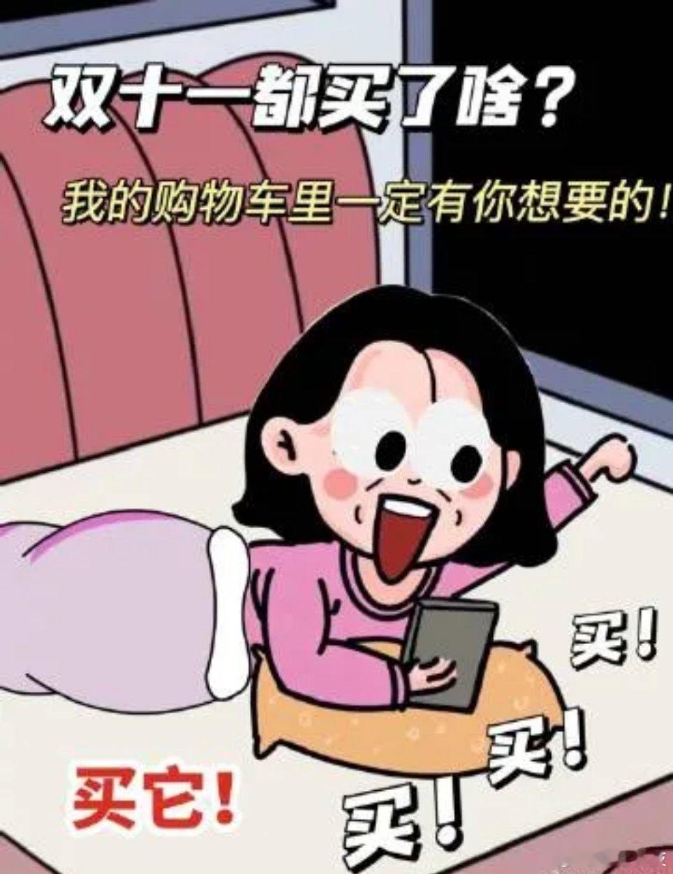 为了凑单你都买过什么哈哈哈，这个还真可以说，每到双11和618就会提前囤好要买的