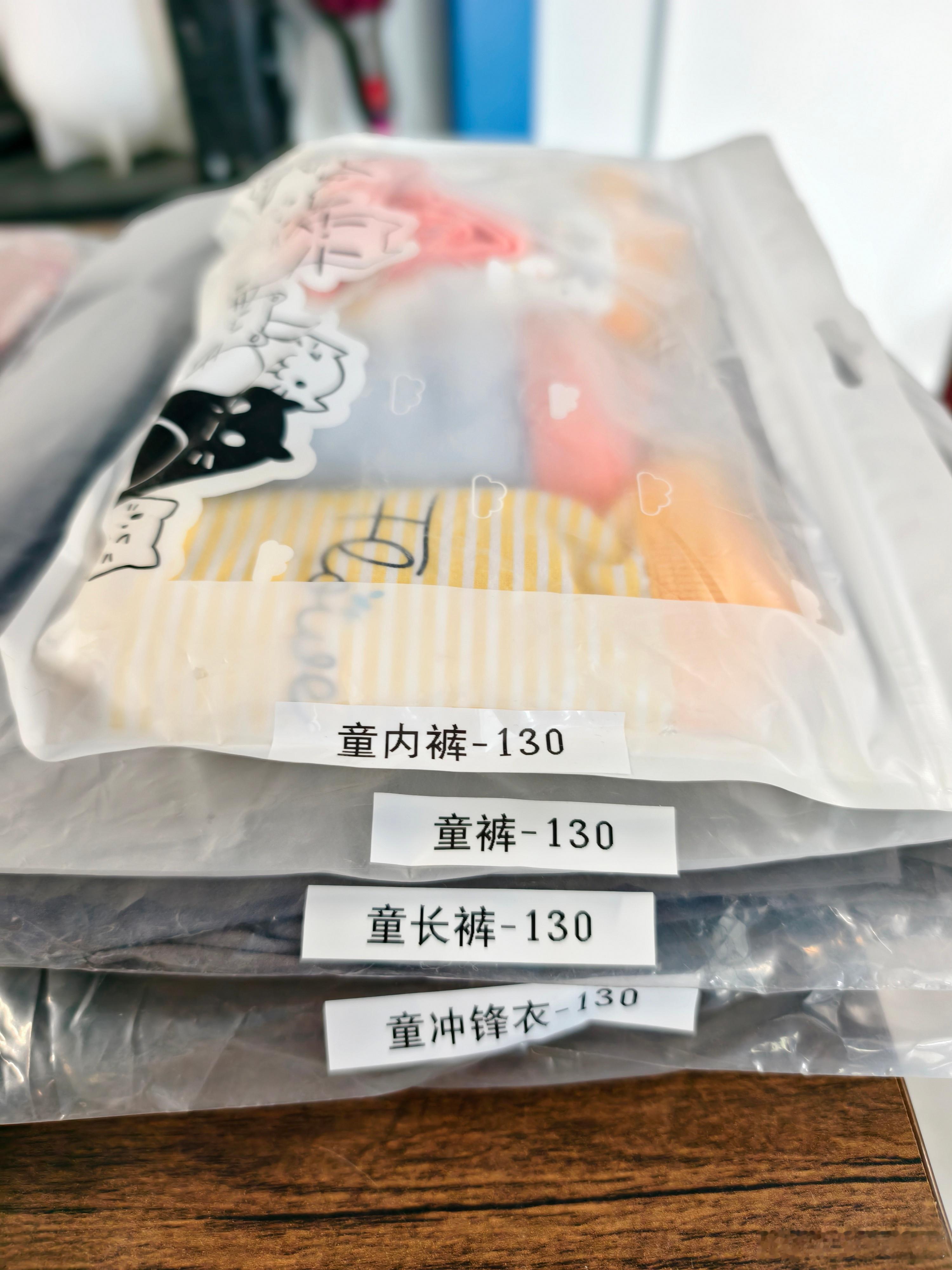 130码数的，小朋友穿的评论里抽一位送全部 ​​​