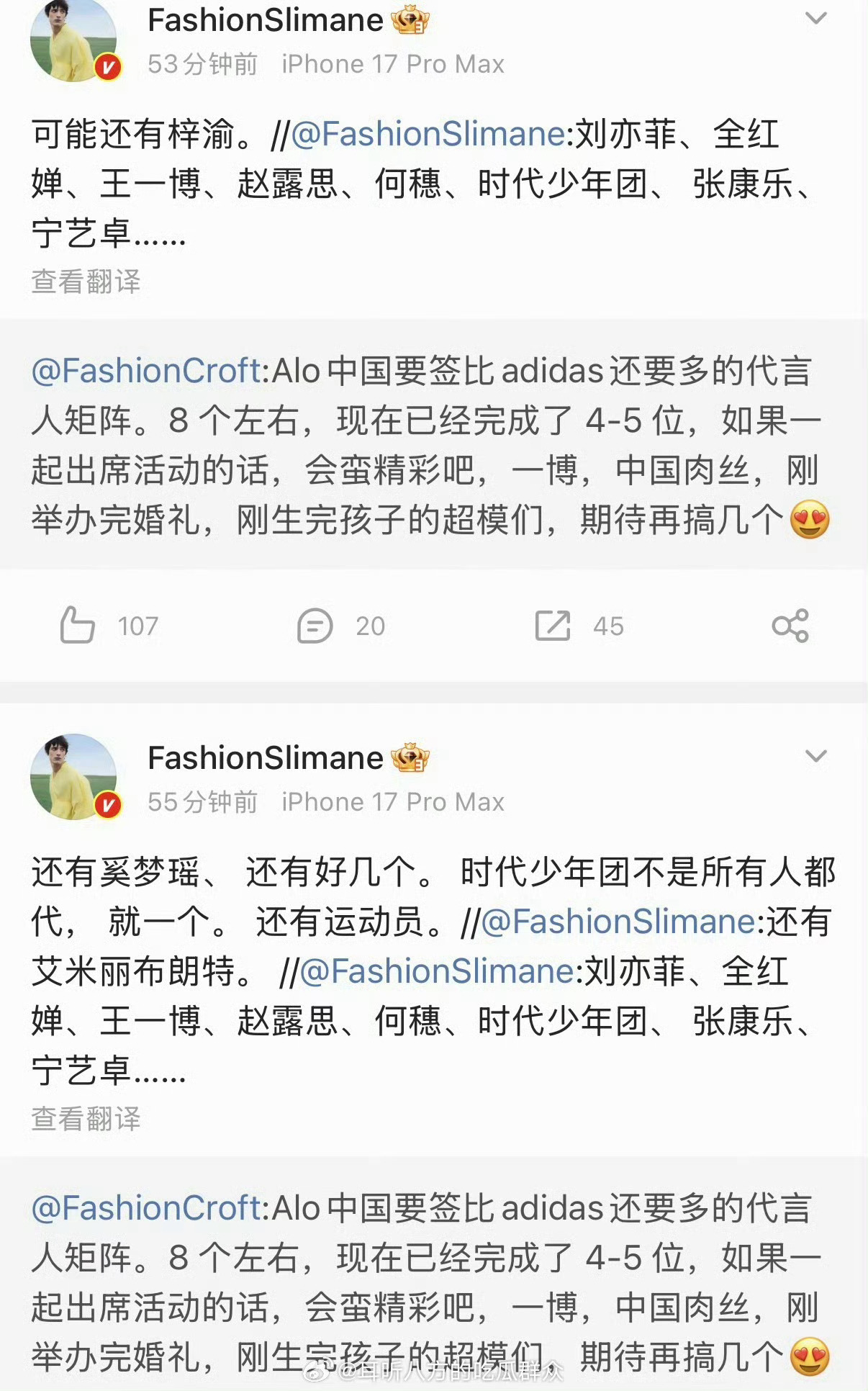 这搭配也很神奇了