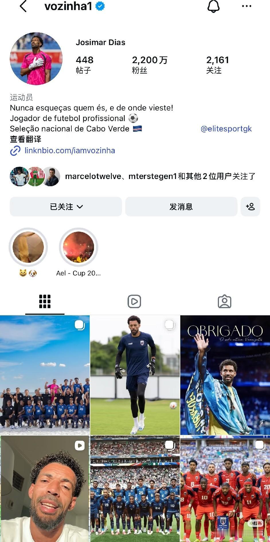 佛得角和阿根廷的比赛结束后，佛得角门将沃齐尼亚在ins的粉 丝破2200万了，真