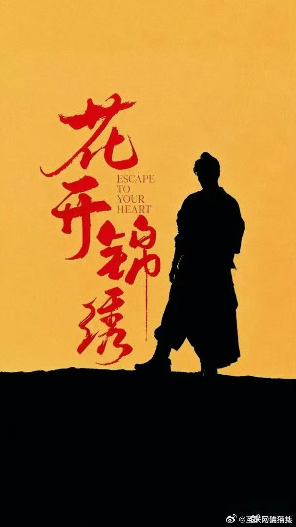 丁禹兮赵凌有至尊宝那味了 丁禹兮演赵凌确实有那种经典角色的影子。不羁中带着深情，