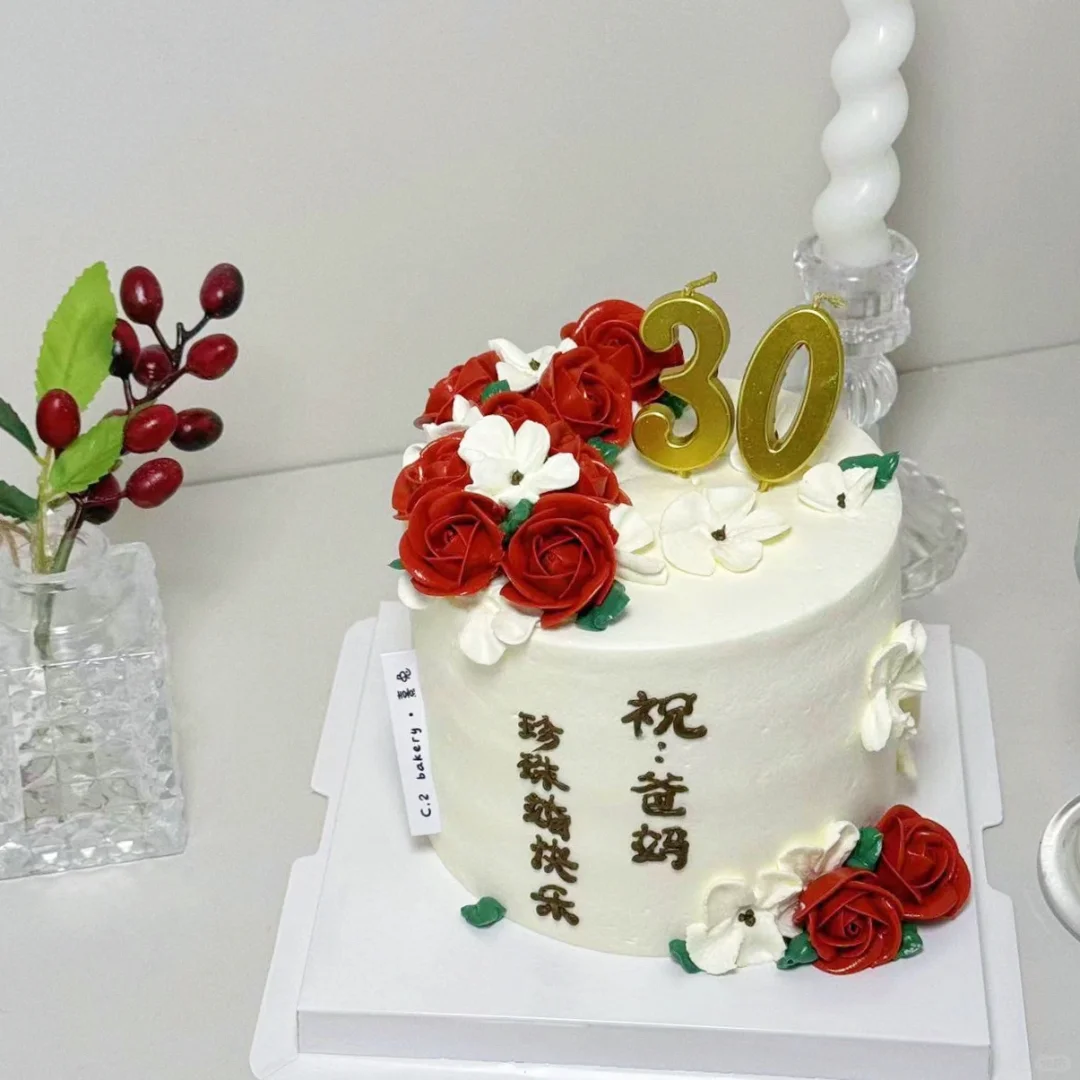 西安蛋糕 | 🌹送给爸妈结婚纪念日的蛋糕♥️