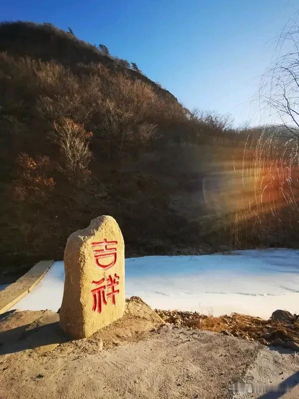 《七律  祈福》
祥光瑞霭润心田，祈福念念向上天。
深巷风铃传美意，幽林鸟语隐真