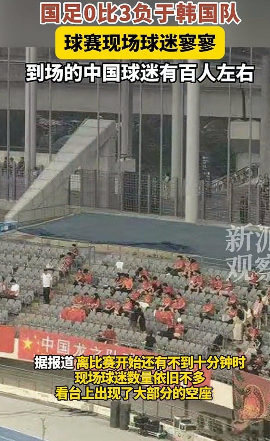 看了眼昨天关于国足的新闻，不得不说人才还是多 ​​​