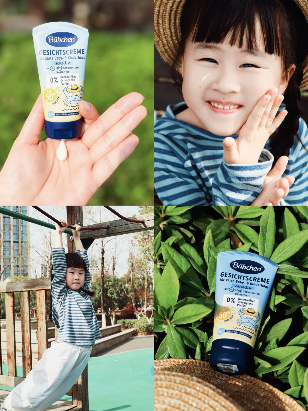 🌸春日遛娃｜怎么能少得了贝臣的陪伴呢？