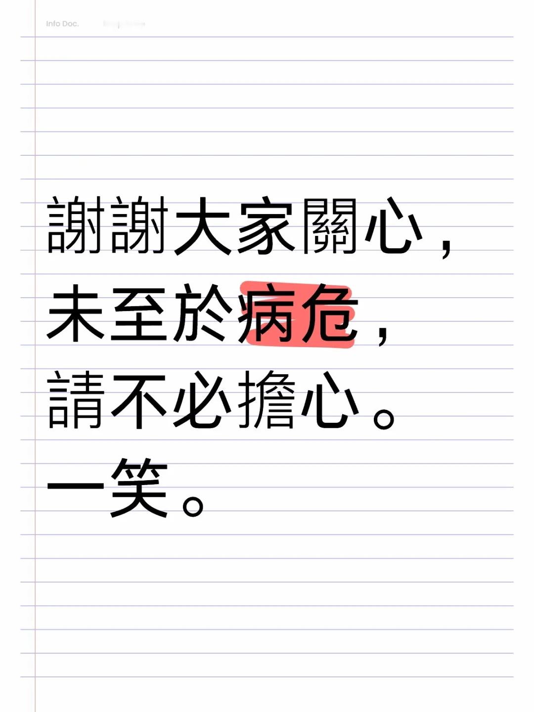 蔡澜的一生，拿的是爽文大男主剧本。见过蔡澜的人都说，他身上有种矛盾的魅力 —— 