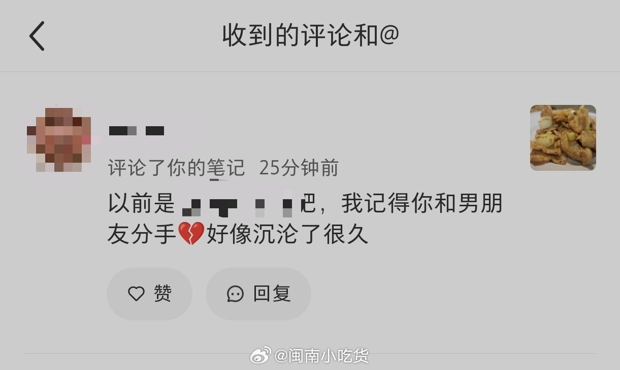 好几年前的事被人拿起来提，这事怪我。当初我手撕渣男的时候动静太大了，但是后面闷声