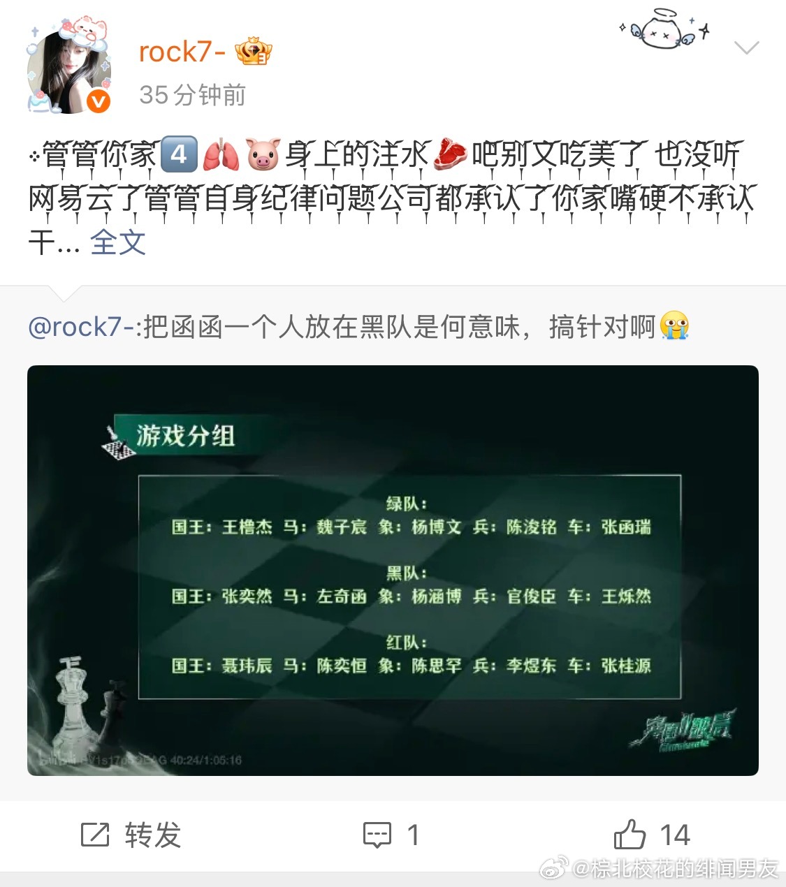 是不是gc太干净 不舒服了 