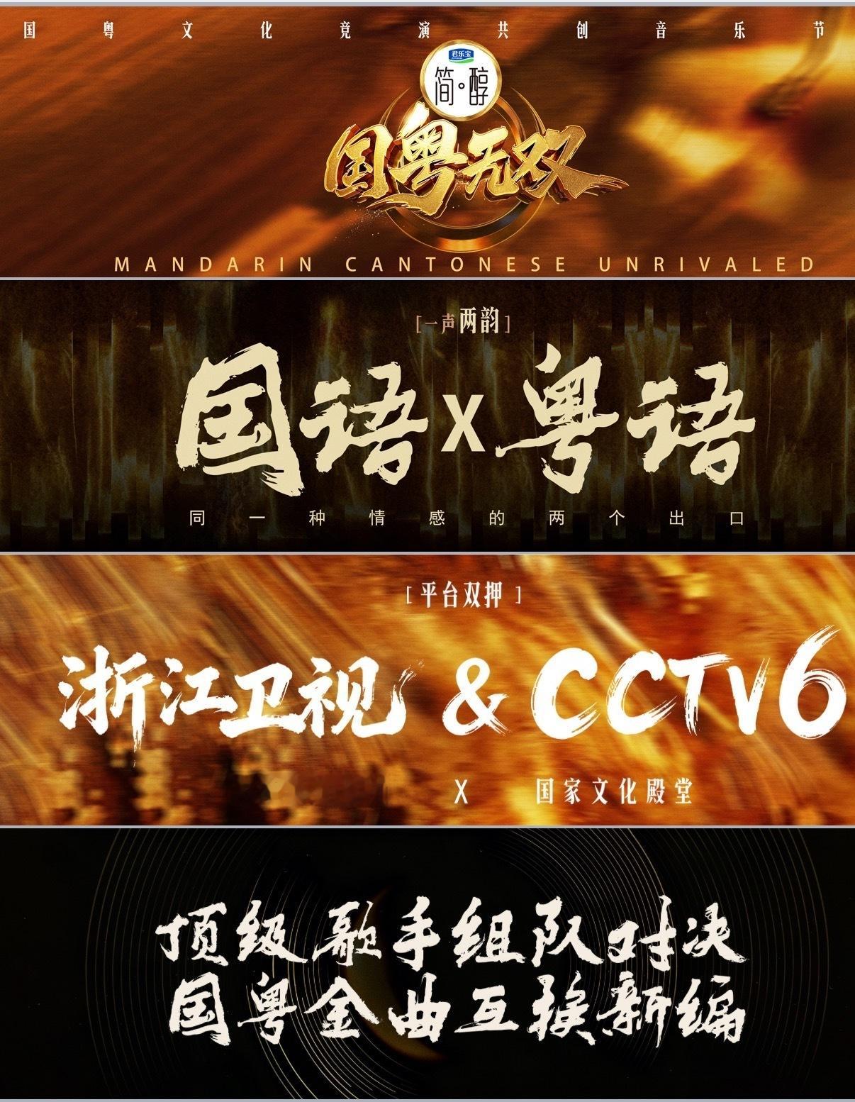 吴彤用近一分钟介绍宋亚轩国粤无双宋亚轩回归音综吴彤在推介会上正式官宣，宋亚轩将加