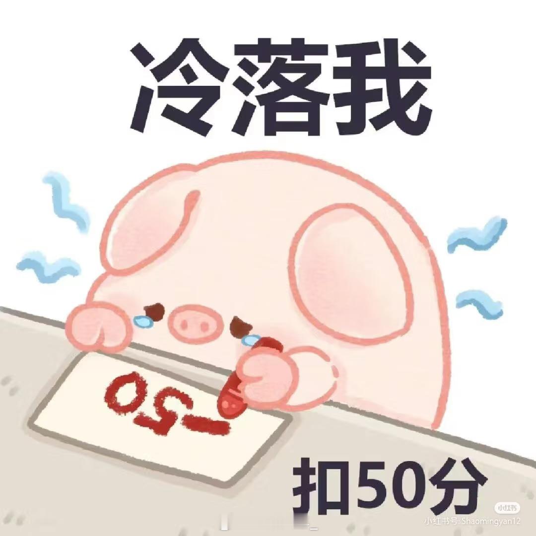 养铁子 